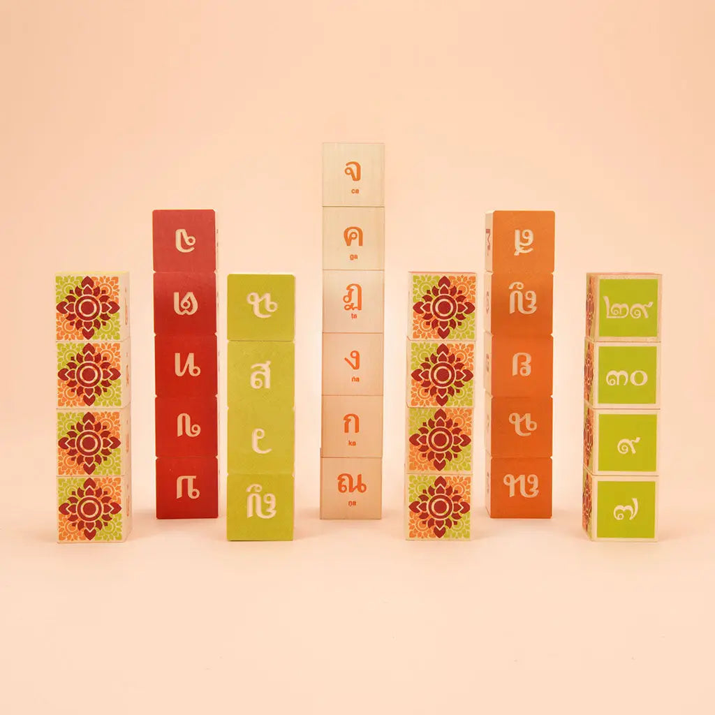 Wood Blocks by Uncle Goose